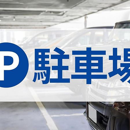 Toyoko Inn Kagoshima Chuo Eki Nishi Guchi Exteriér fotografie