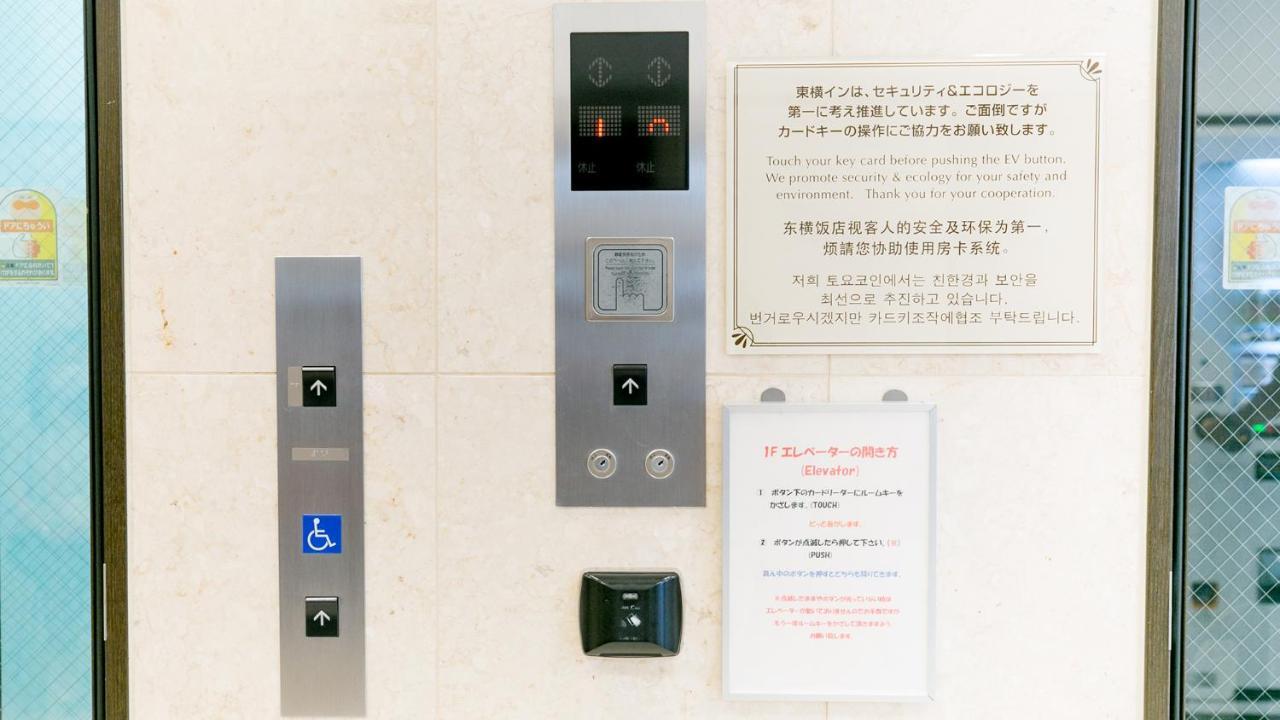 Toyoko Inn Kagoshima Chuo Eki Nishi Guchi Exteriér fotografie