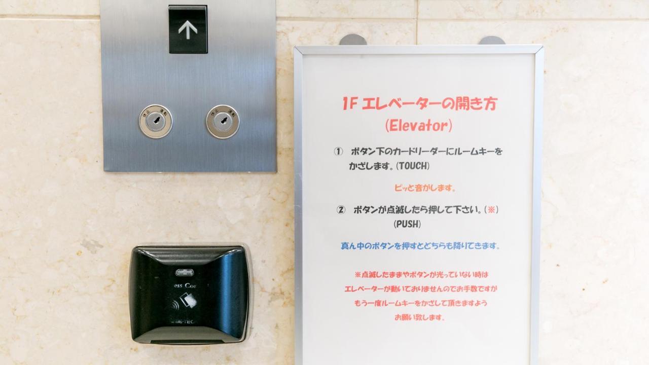 Toyoko Inn Kagoshima Chuo Eki Nishi Guchi Exteriér fotografie