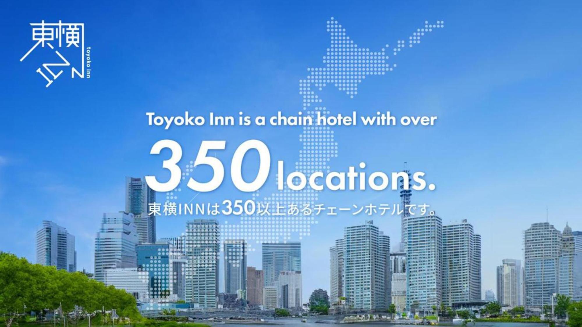 Toyoko Inn Kagoshima Chuo Eki Nishi Guchi Exteriér fotografie